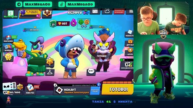 Пушим 70к кубков | Призы зрителям #бравлстарс #brawlstars #бр?