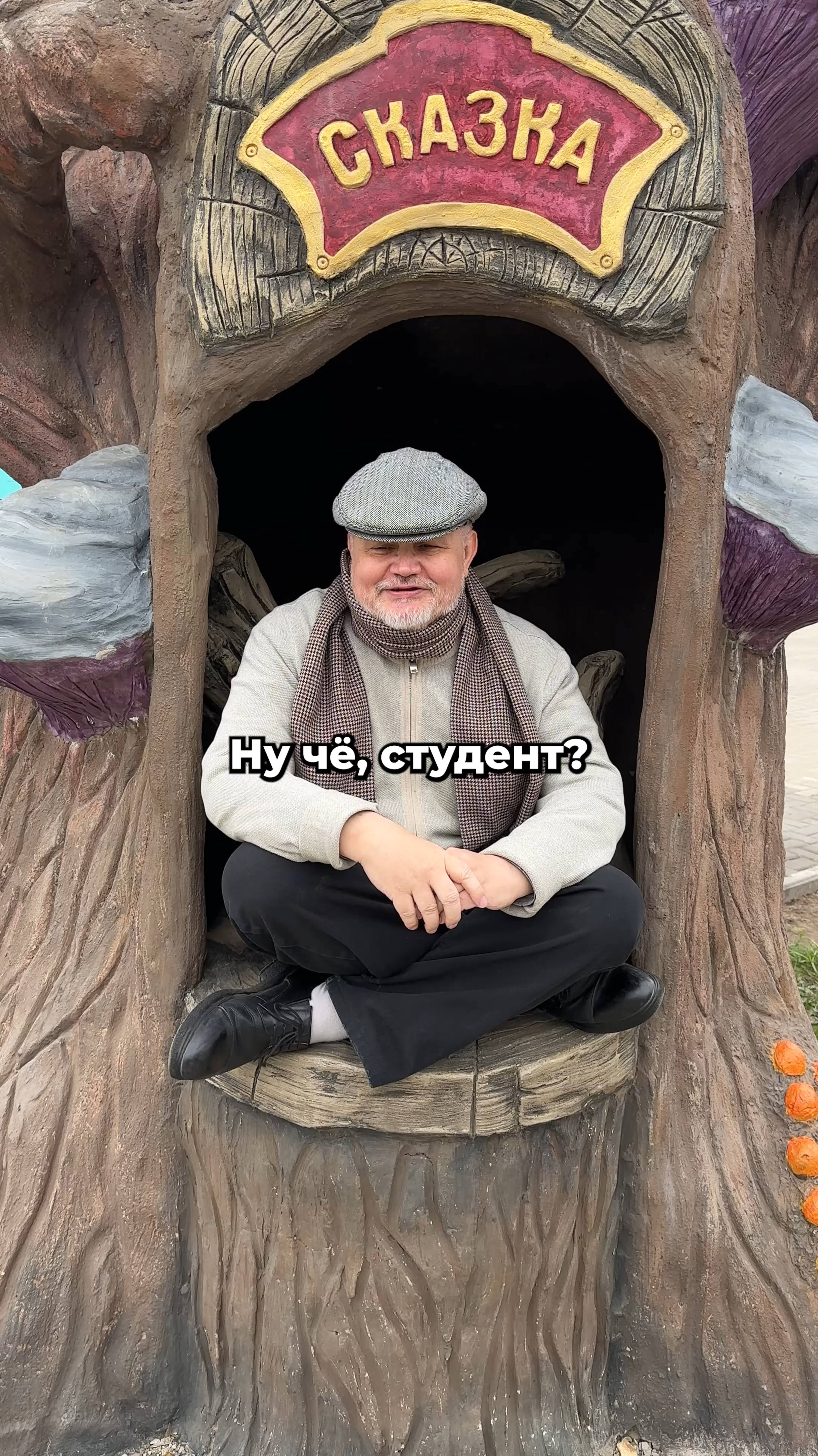 Лайфхак студенту