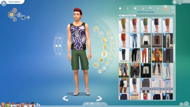 The Sims 4 | НАШИ СОСЕДИ | Переодевашки