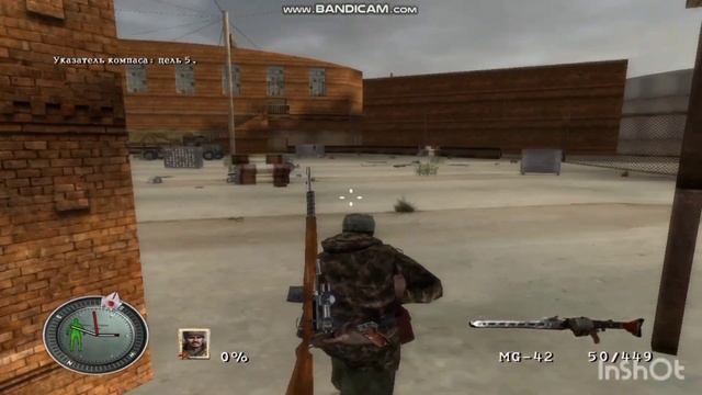 Прохождения Sniper elite Berlin 1945 часть 5 штурм Рейхстага фина