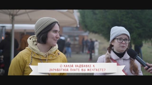 перевертыши интервью