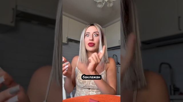Кенели решила теперь рассуждать про женские и мужские органы 🥲