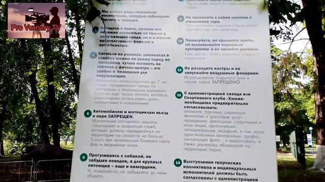 Вурнары 08.06.2025 г