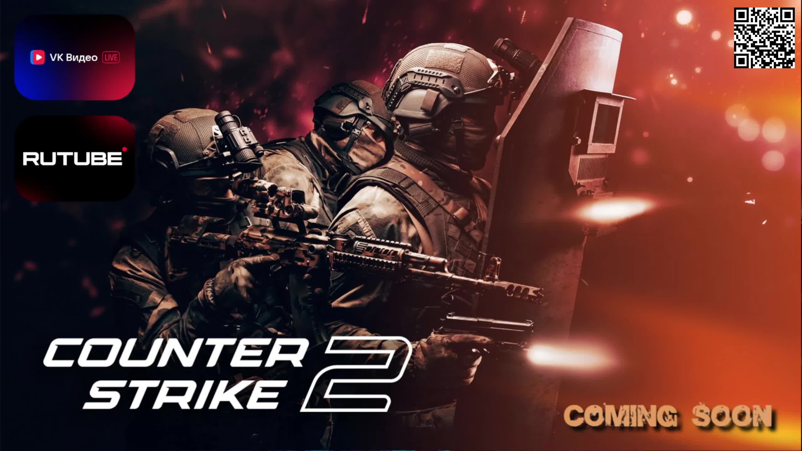 Путь на дно Counter-Strike 2 КООП-СТРИМ, сливаем рейтинг