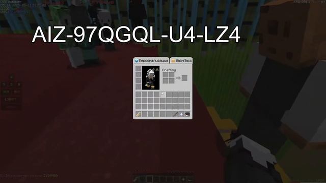 ИГРАЕМ ВМЕСТЕ ПРИВАТКИ \\ VIMEWORLD