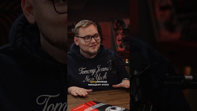 🎙Прошлись по теме недобросовестной конкуренции