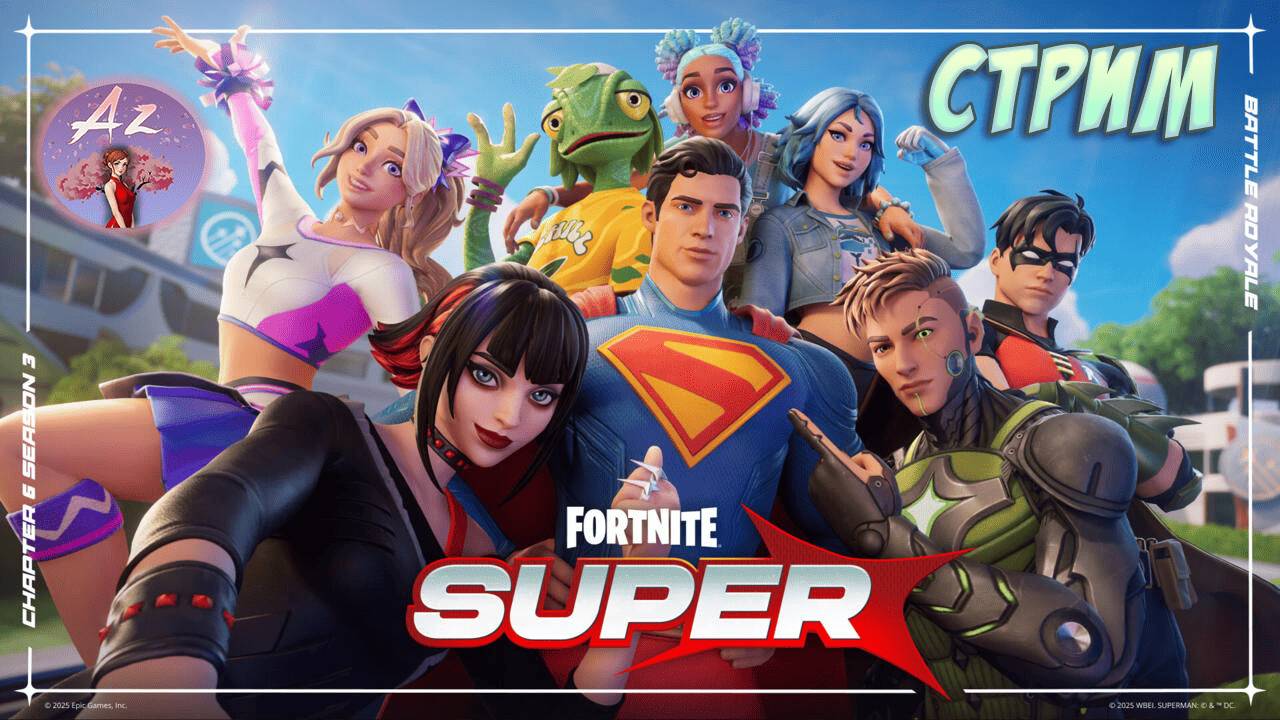 Fortnite 6 глава 3 сезон. Смотрим на новый сезон вместе)