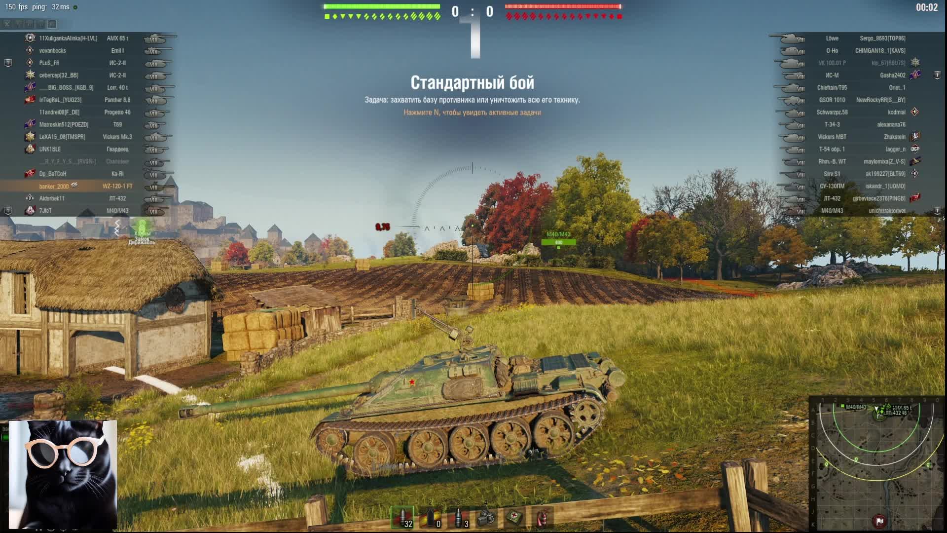 Мир Танков. WZ-120-1G FT