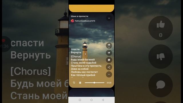 правда