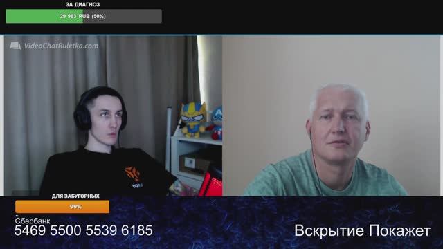 Громада из бегов проголосовала за Луганск