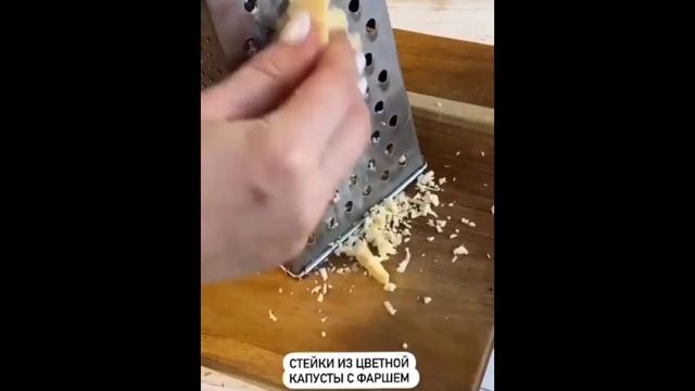 Нежные стейки из цветной капусты с фаршем для красивой и стройной фигуры