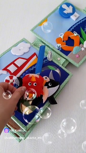 Море🐬