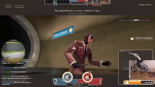 ТАБЛЕТКА ИГРАЕТ В TEAM FORTRESS
