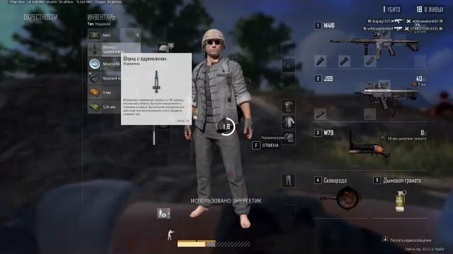 PUBG: Как я выиграл битву... со своей совестью (но не матч) 😇💣 Исповедь главного донора
