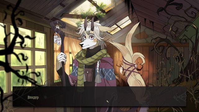 Прохождение игры The Crown of Leaves 2 серия