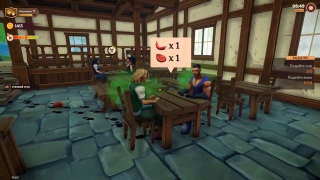 ВОР В МОЕЙ ТАВЕРНЕ  ● Tavern Manager Simulator