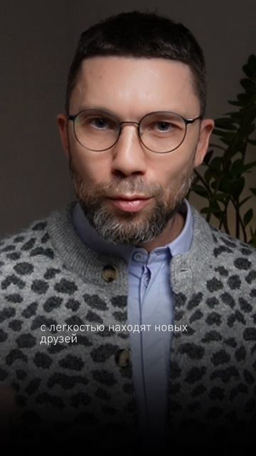 Дети, которые умеют называть свои чувства
