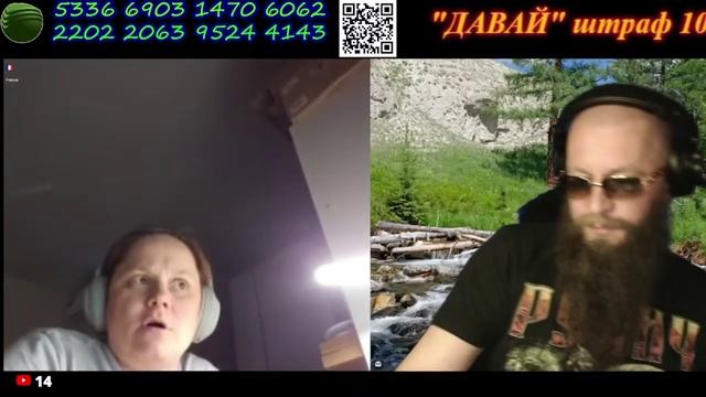 1463 Мнение о Том не самом