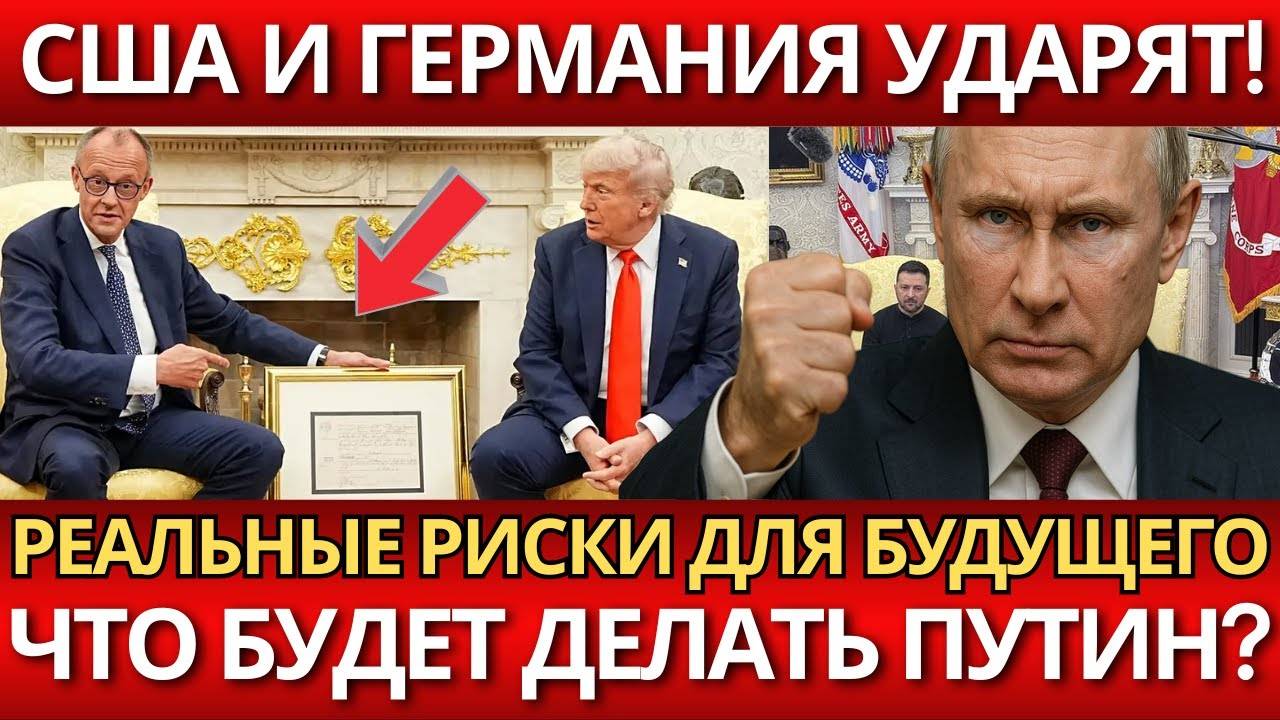 ПАНИКА! В Европе от ударов – Россия готовит ответный ход