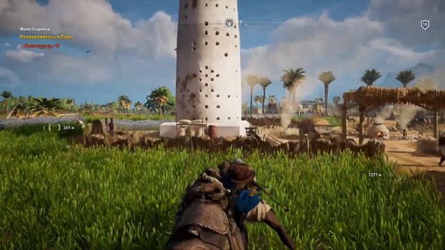 ASSASSIN'S CREED: ORIGINS ➤ ПЕРВОЕ ПРОХОЖДЕНИЕ ➤ СТРИМ ➤ ПРЯМАЯ ?