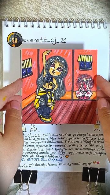 💛