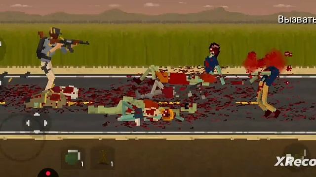 Играю и прохажу часть 2
