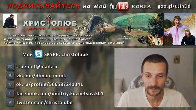 НАДЕЖДА на БОГА или дела ЛЮБВИ к БОГУ ч.1.2 (22.07.2016) #ВЕГАН #ХРИСТОЛЮБ ✝