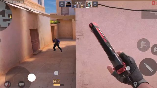 Standoff 2