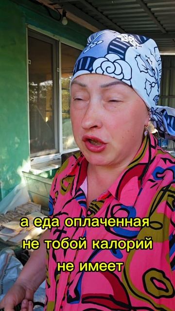 Надо жрать все подряд