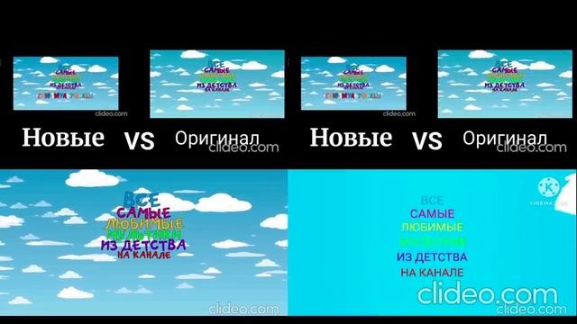 Заставка студии Союзмультфильм 2014-2015 1-4