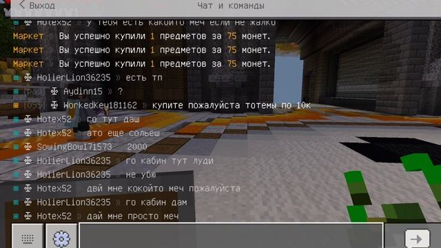играю на риливорлд :)