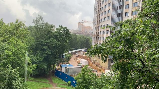 Ливень, гром. Москва. Фили-Давыдково. 8 июня 2025г.