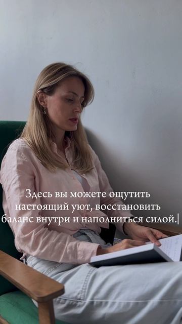Пространство в Ново-Ленино