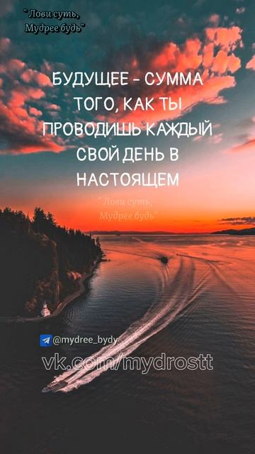 Будущее - это...