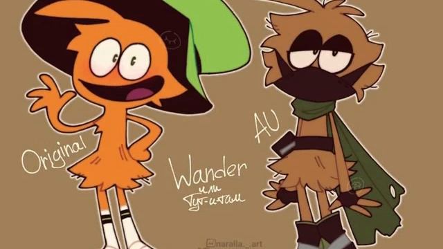 Погодина (Original Wander VS Wander или Тут и там)