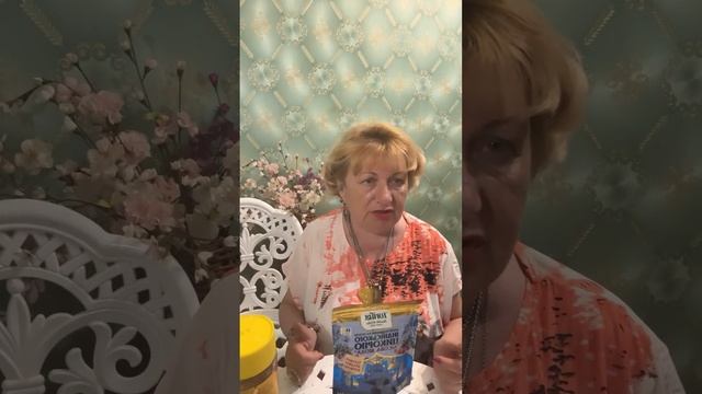 Цикорий Немного о нем и все таки скажу секрет