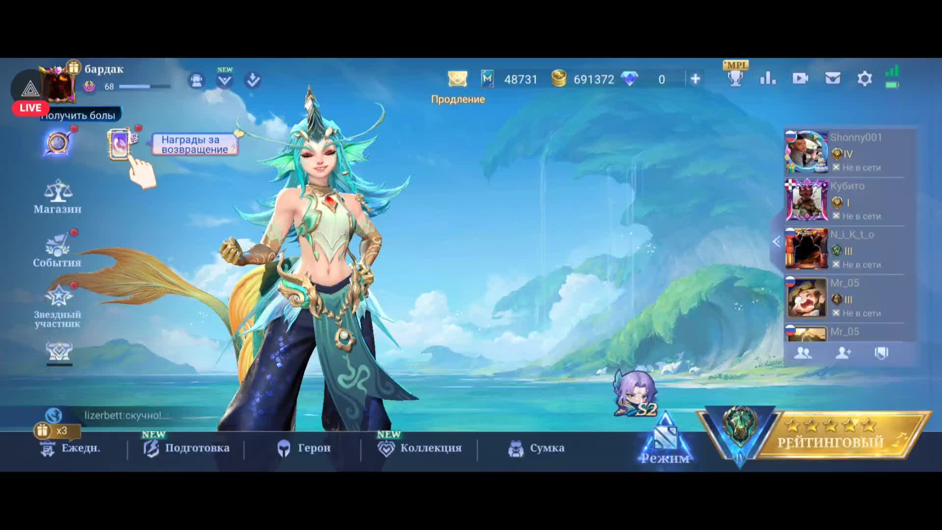 Mobile legends