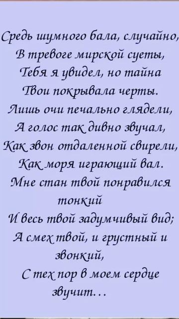А когда кажется… нужно жениться #shorts