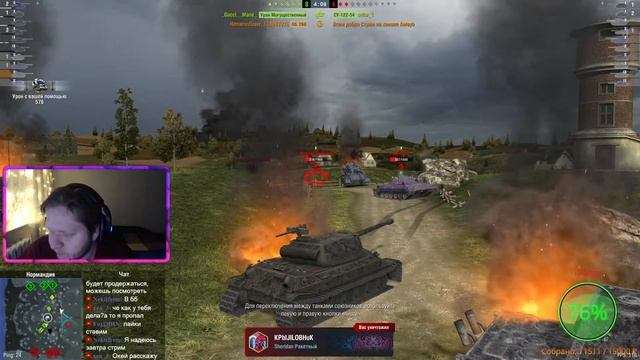 🔴СТОЛКНОВЕНИЕ I РЕЖИМ I TANKS BLITZ I ВОТ БЛИТЦ I STREAM I СТРИМ?