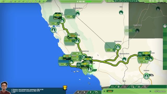 Прохождение Transport INC ➤ Кризис ➤ Часть 8