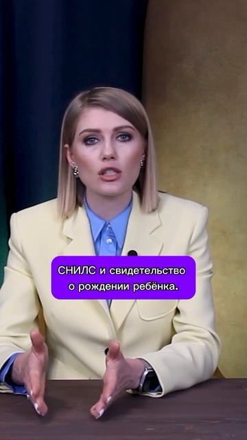 Что делать при задержке детских пособий? #shorts
