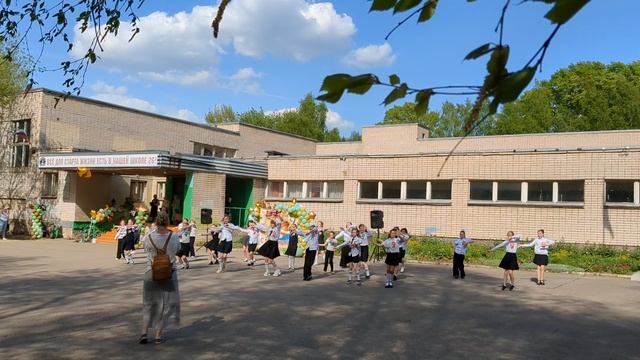 Флеш Мою детей 4 класс