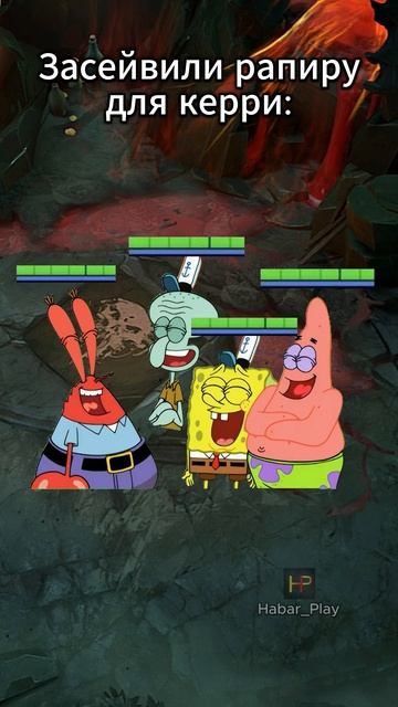 Засейв #дотка #dota2 #игры #gaming #memes #games #мем #funny #дота2 #дота #gaming #habar_play