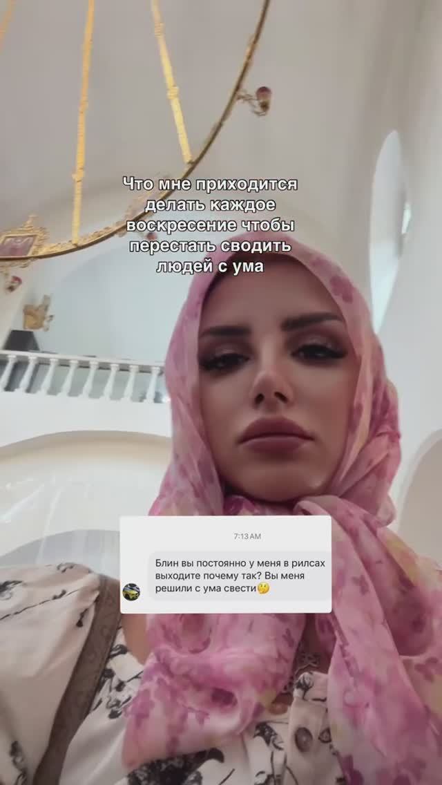 Когда ты вспоминаешь...