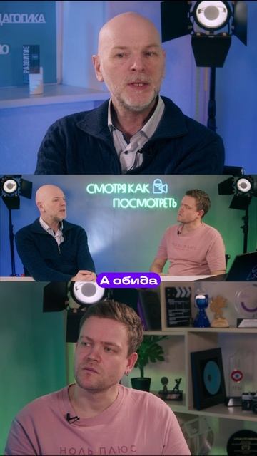 Месть. Обида