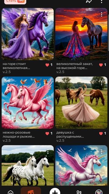 Это приложение называется Шедевриум!!! Оно великолепное! Если скачаешь с тебя подписка!!!