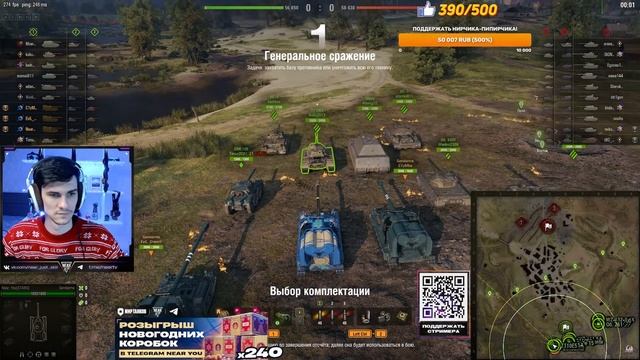 ЕГО НЕЛЬЗЯ БЫЛО ВВОДИТЬ! ВЗВОД GENDARME - 27.000 УРОНА ЗА БОЙ!