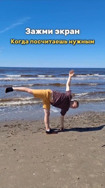 Послание для тебя