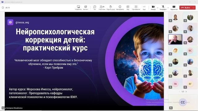 Лекция Морозовой И.Р. №1 (17.05) - 1