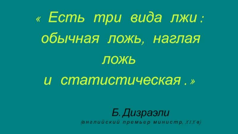 Статистика брокеров от Центробанка